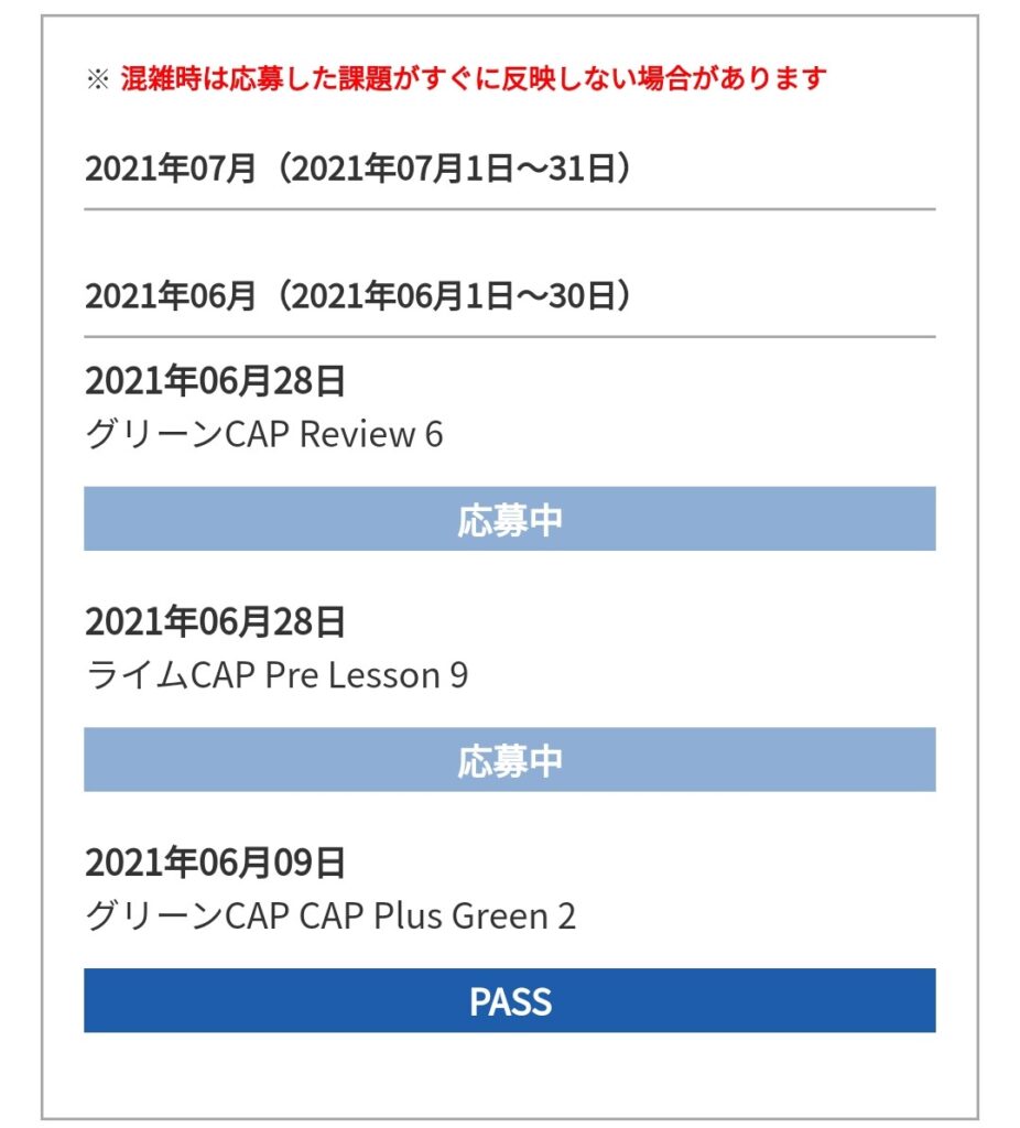 小学校二年生提出課題　イメージ