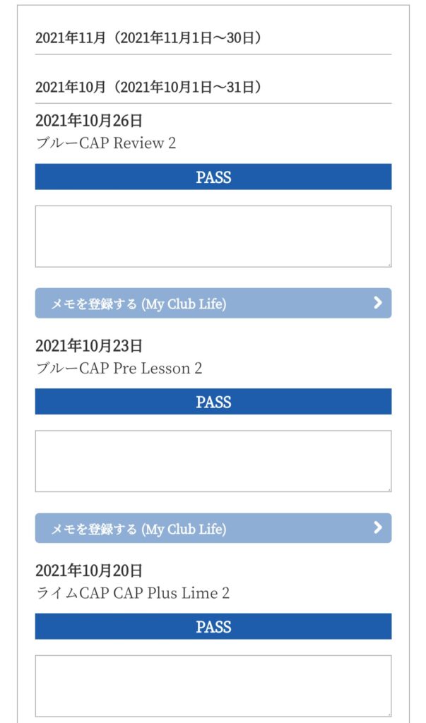 小学校４年10月